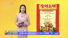 三更之回家在线国语看免费观看